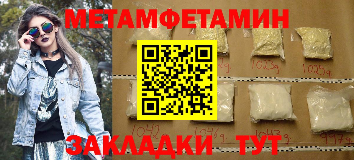 Amphetamine Розовый Строитель