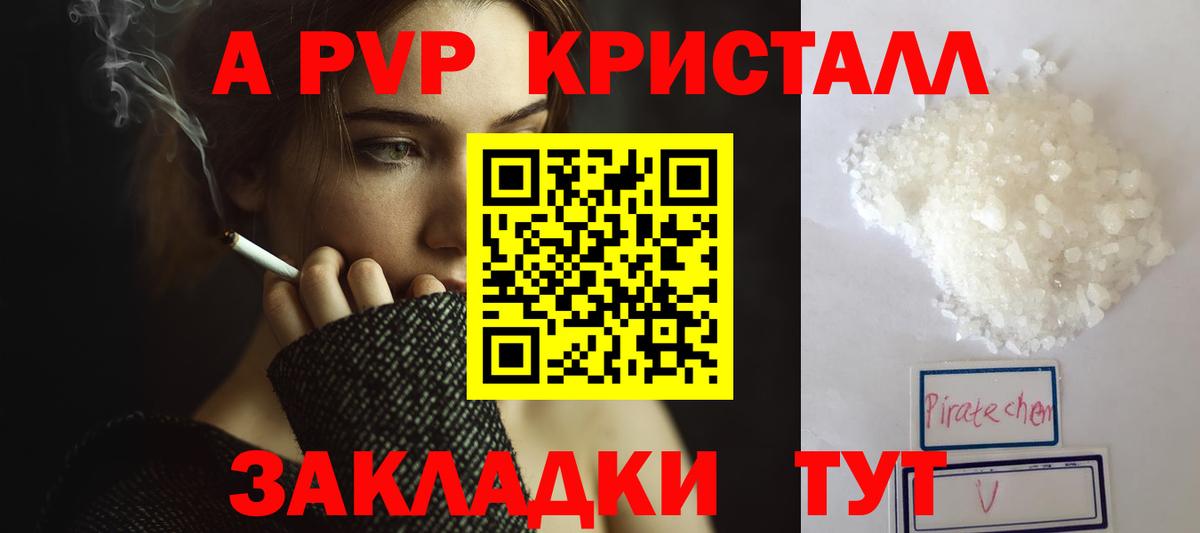 Строитель  магазин продажи   Alfa_PVP  Alpha PVP VHQ  Вход с VPN  Alpha-PVP мука 