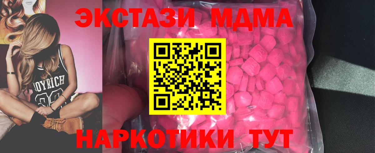 Строитель  Экстази Punisher  где можно купить   Вход с VPN  ЭКСТАЗИ ешки 