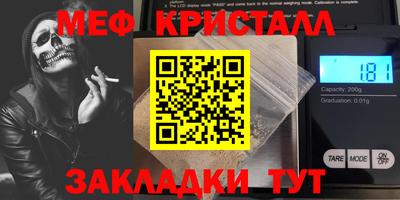 дмт Пенза