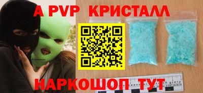 соль курить ск Первоуральск