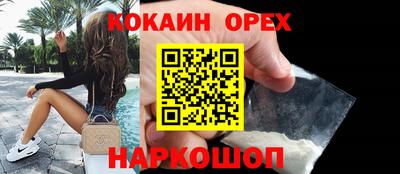 спиды Партизанск