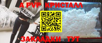 спиды Партизанск