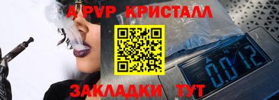 спиды Партизанск
