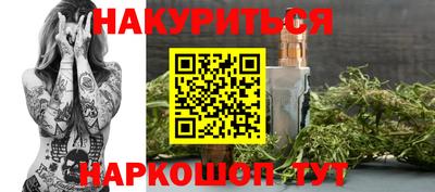 соль курить ск Первоуральск