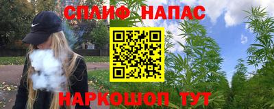 спиды Партизанск