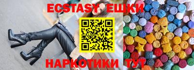 соль курить ск Первоуральск