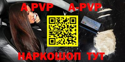 соль курить ск Первоуральск
