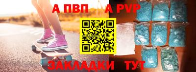 дмт Пенза