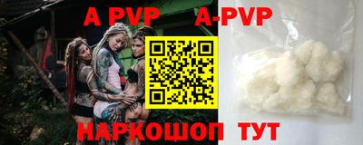 соль курить ск Первоуральск