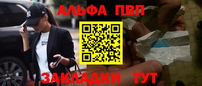 спиды Партизанск