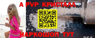 соль курить ск Первоуральск