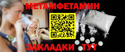 дмт Пенза
