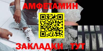 спиды Партизанск