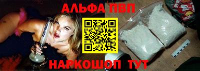 спиды Партизанск
