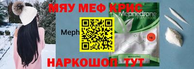 спиды Партизанск