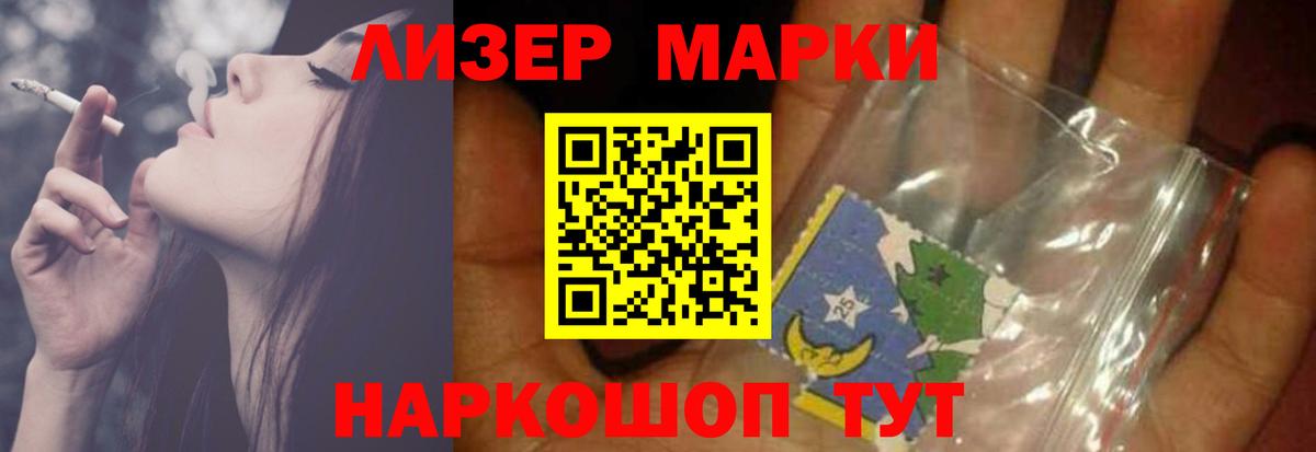 ЛСД экстази ecstasy  LSD-25 экстази кислота  Строитель  Вход с VPN 