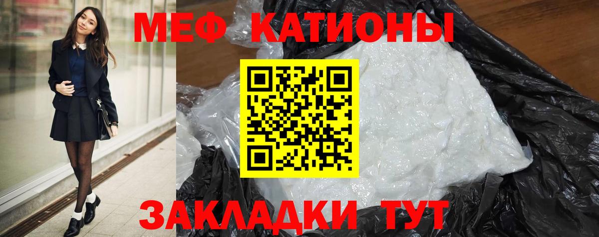 Строитель  МЯУ-МЯУ мяу мяу  Вход с VPN 