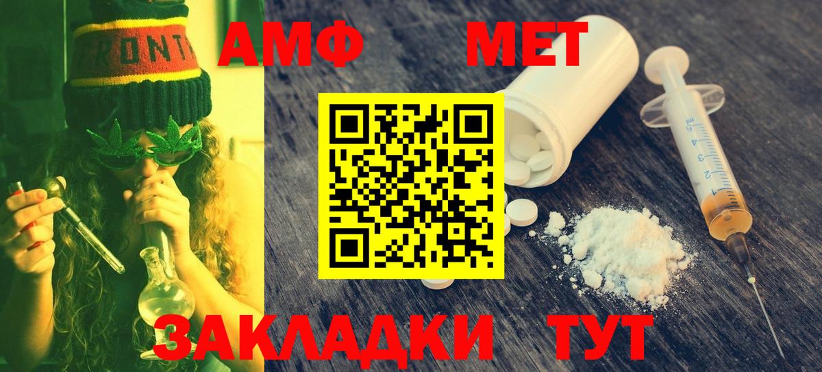 Строитель  МЕТАМФЕТАМИН витя  Вход с VPN  МЕТАМФЕТАМИН  МЕТАМФЕТАМИН витя 
