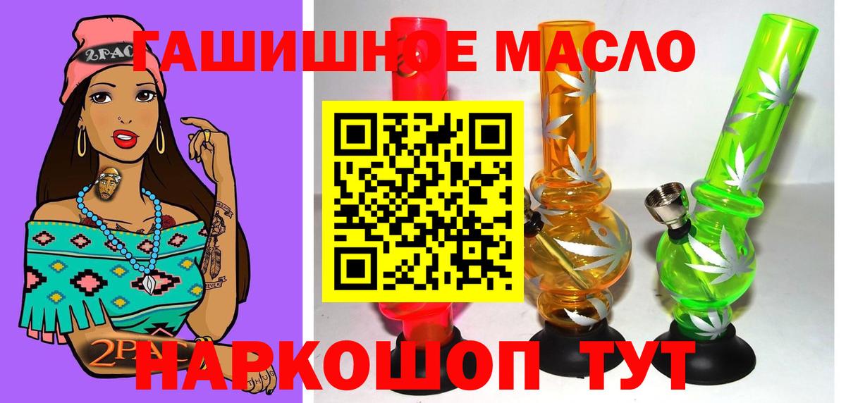 Строитель  Дистиллят ТГК концентрат  Вход с VPN  Дистиллят ТГК концентрат 