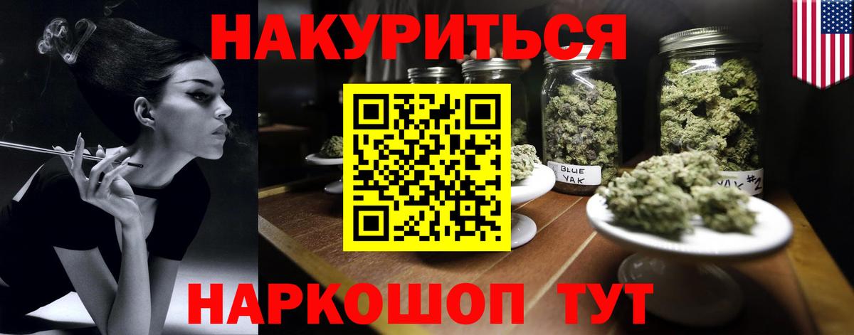 Шишки марихуана Bruce Banner Строитель